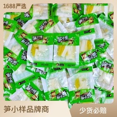 Pineapple Pepper Crispy Bamboo Shoots Independent Packaging, Internet Celebrity Leisure Snacks, Ready to Eat Right After Opening, Fresh Mountain Pepper Bamboo Shoots Snacks, Wholesale