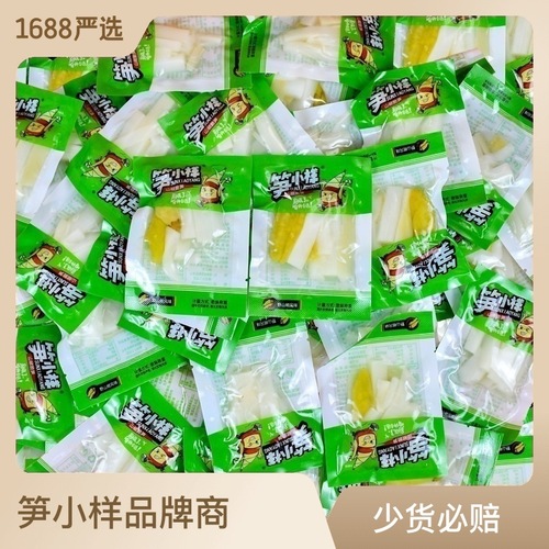 Pineapple Pepper Crispy Bamboo Shoots Independent Packaging, Internet Celebrity Leisure Snacks, Ready to Eat Right After Opening, Fresh Mountain Pepper Bamboo Shoots Snacks, Wholesale