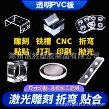 ͸PVCȼϰӲ̉|pvcƬƬӹ