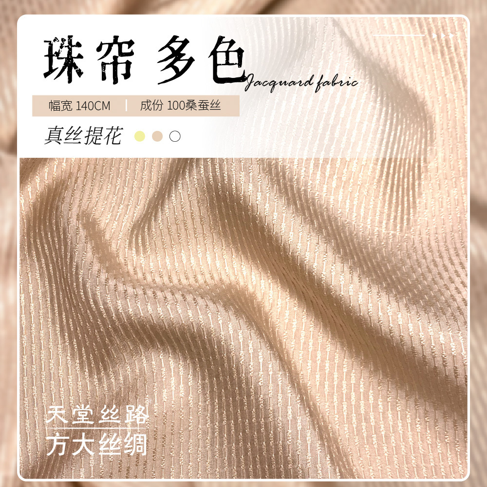 Cortina de perlas seda de morera tela jacquard satén brillante vestido vestido de ropa casual chino cheongsam tela antiarrugas