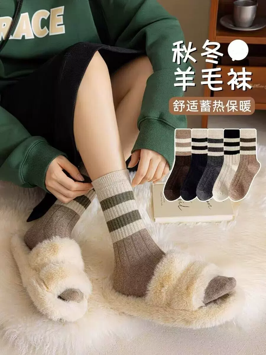 袜子女中筒袜秋冬季ins潮春秋日系网红款运动涤棉袜韩版学院长袜