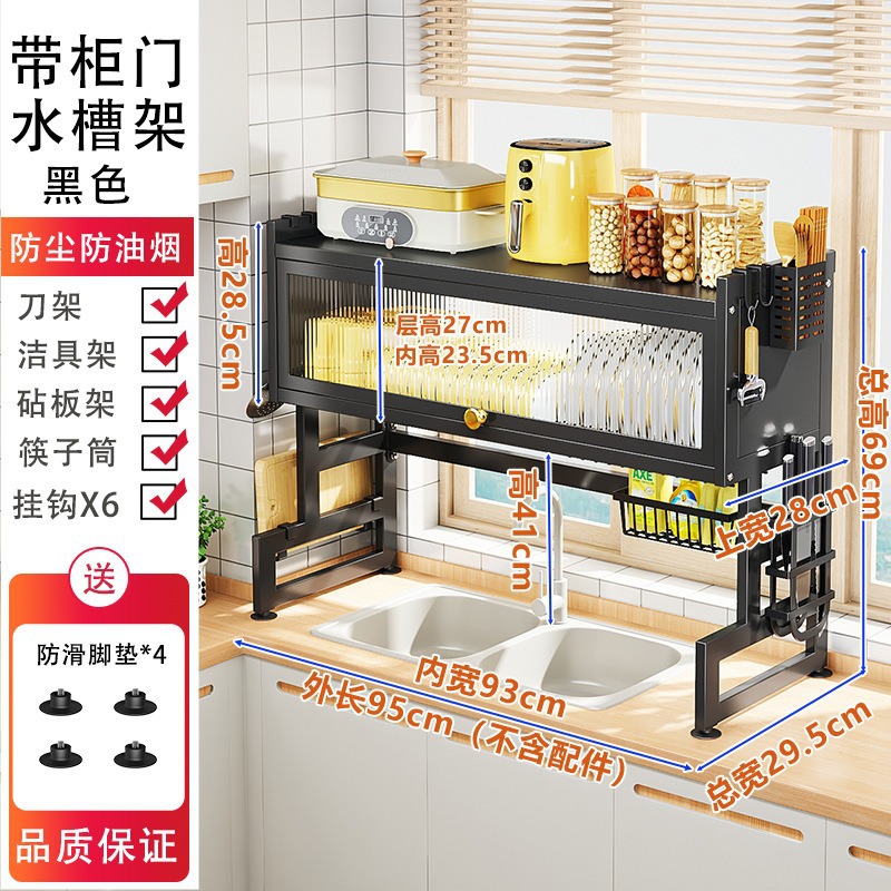 Estante para fregadero de cocina, encimera, soporte para almacenamiento de platos, soporte para lavavajillas multifuncional, soporte para drenaje de platos en la piscina