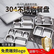 304���P䓲ͱP �ָ�ʳ��P4��5��W��г��˃�ͯ�׃��@�;߱P