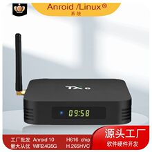 TX6�W�j�ҕ�C픺�2025�¿�4k����ȫ�Wͨ�o��wifi���ܺ���tvbox