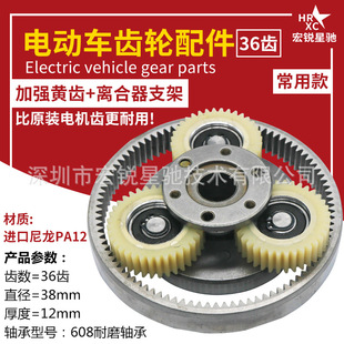 Eight Square Motor full set tooth modulus 1 modulus 1.25 outer ring tooth Sun tooth clutch gear driving car gear
