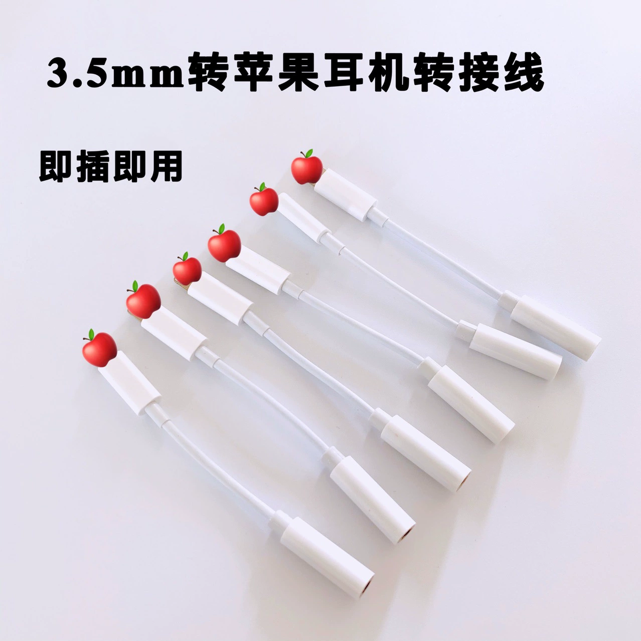 Apple, совместимые наушники, кабель-адаптер, iphone, 11, 3.5мм