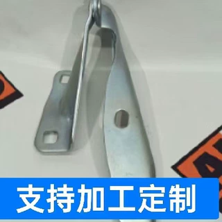 定制机盖铰链