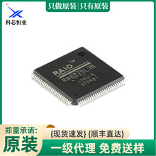 ȫԭb NƬ RA8875L3N LQFP-100 TFT-LCD