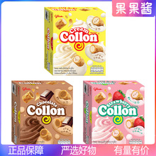 泰国进口零食格力高Collon注心夹心饼干草莓奶油巧克力夹心蛋卷