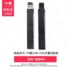 Baojun 560, Baojun 560 Middle Glip