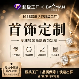 耳钉;戒指;项链