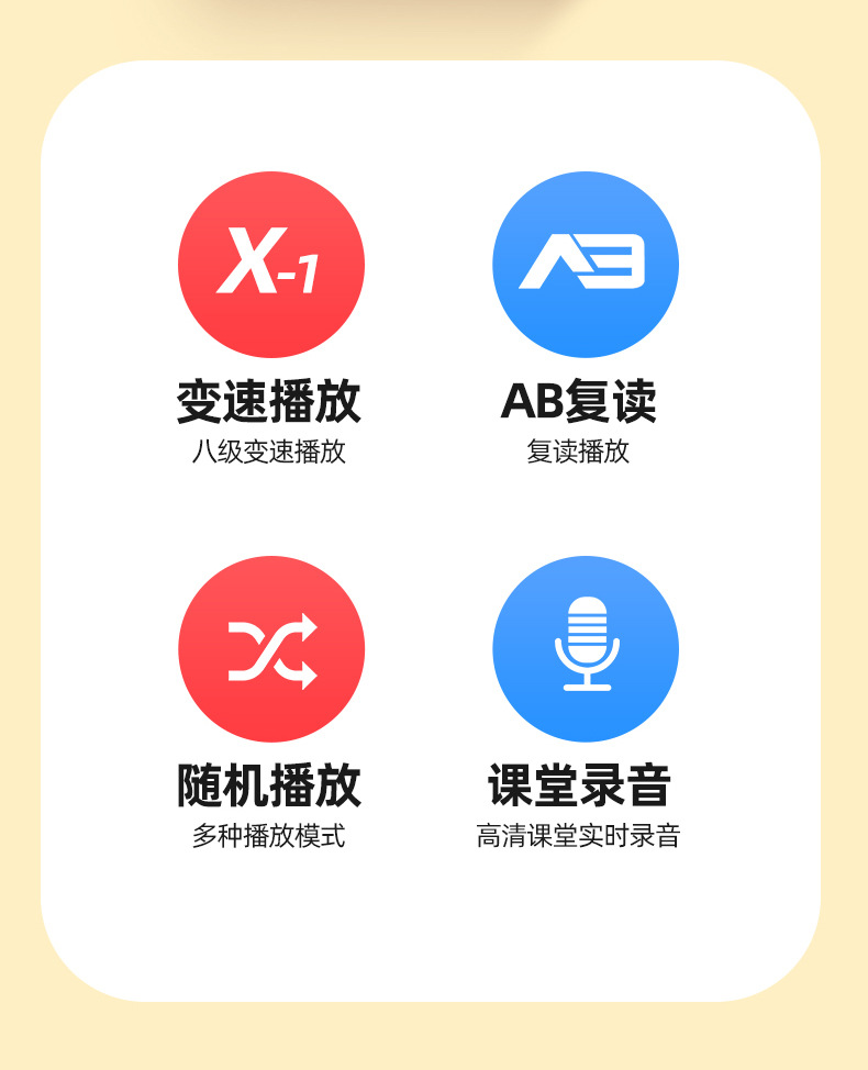 MP4播放器_20231012_06.jpg