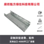 定制竖向带孔材料隔墙