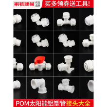 ̫��ܽ��^��ˮ��������ˮ������y�T 4�� 1216�����X�ܹܻ���^