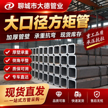 厚壁方管Q355  Q345B无缝方管 厂家批发切割 零切管材方通矩形管