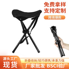 跨境三角凳户外野餐钓鱼凳可收折轻便垂钓户外休闲加固露营三脚凳