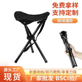 跨境三角凳户外野餐钓鱼凳可收折轻便垂钓户外休闲加固露营三脚凳