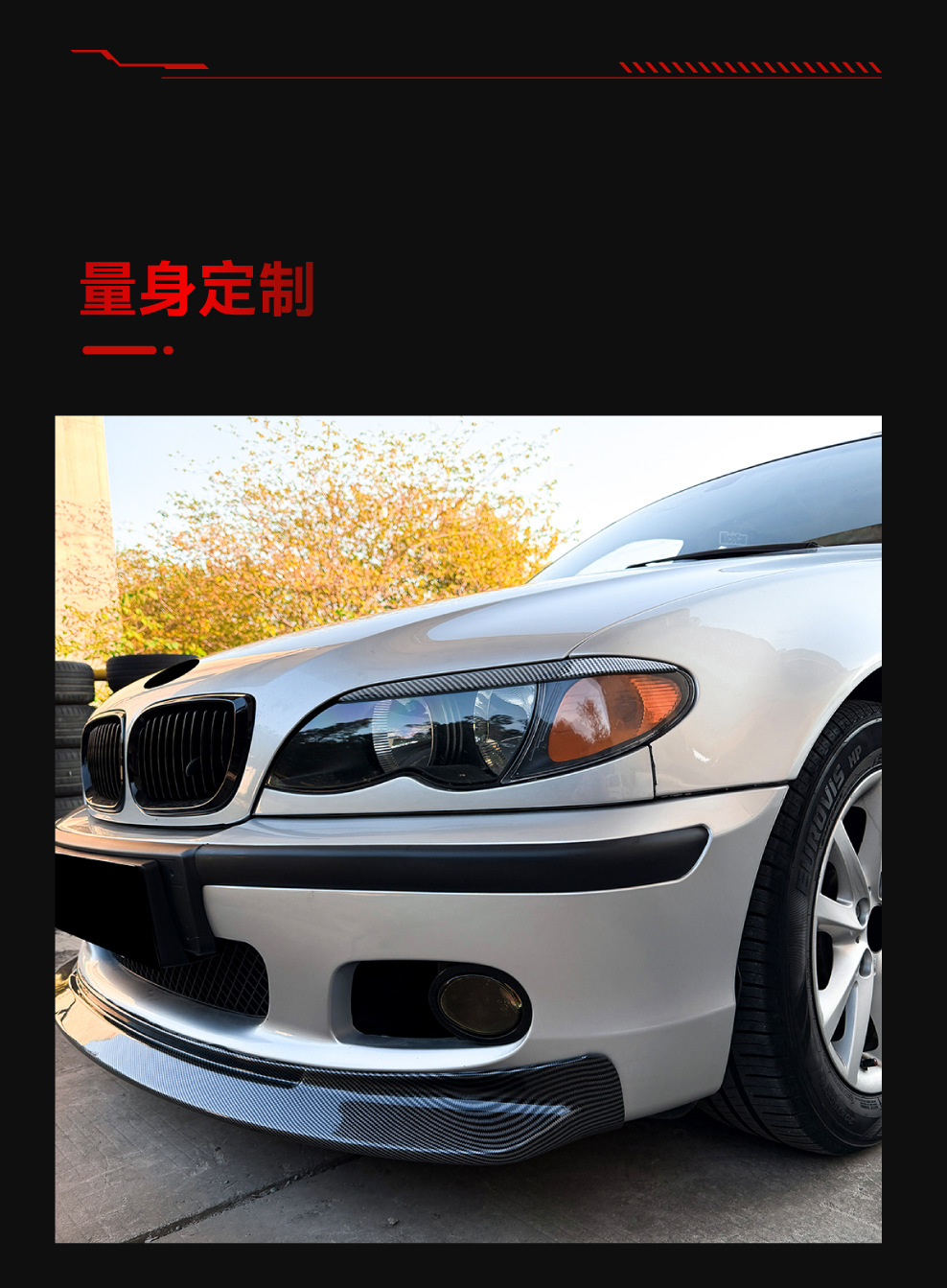 Suitable for 1998-2004 Bmw 3 Series E46 Special Front Light Eyebrow Abs Glossy Black Car Sticker Exterior Decoration Cross-Border Modification