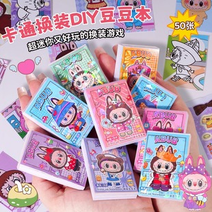 �¿��������Tɫ�Q�b��������������Ů���ֹ���ͨ�N�����labubu