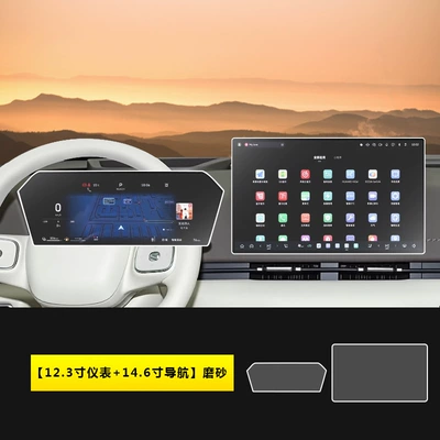 Models of Haval Xiaolong Max: Car interior film - 25-haval-xiaolong-max-123inch-instruments-146inch-navigation-matte