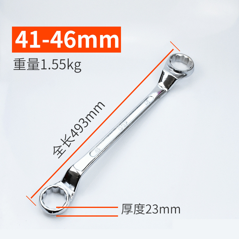 41-46mm 천지 매화 렌치