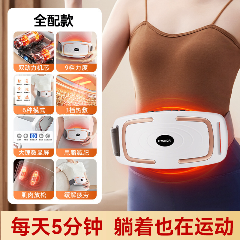 脂肪除去マシン、振動マシン、腹部脂肪燃焼、痩身お腹マシン、減量運動器具、家庭用腰の脂肪減少|undefined