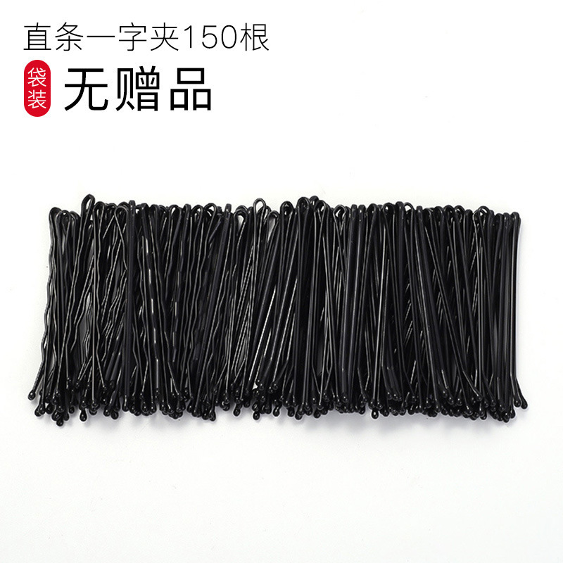 Clipe negro para estudiantes clipe de bordes para niños fijo cabello tarjeta de cabello para mujeres clipe de cabello para acero lateral