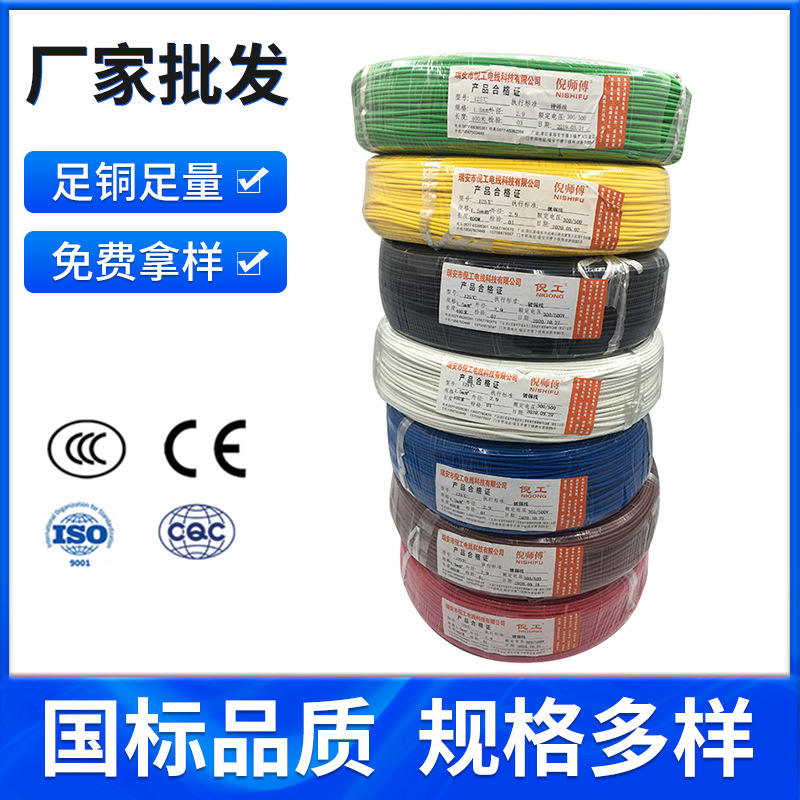 铁氟龙高温线 硅胶线 tpu电线 汽车传感器线 高温线电线