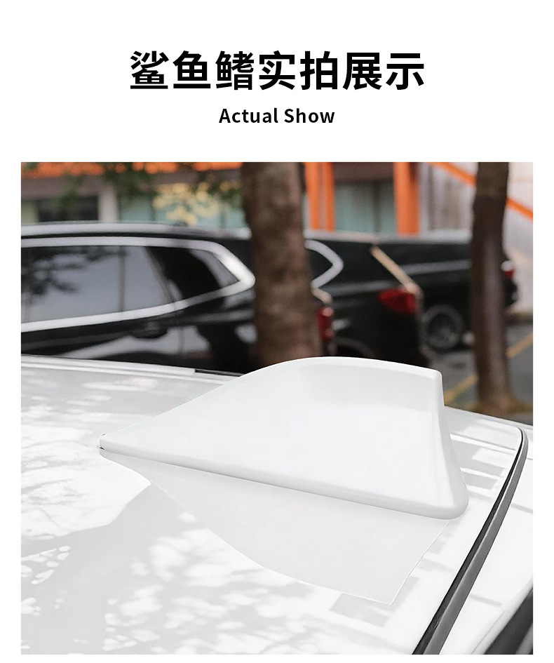 Cross-Border Hot-Selling Universal Car Shark Fin Antenna Roof Decoration, No-Drill Installation, Built-In Chip, Direct Sales from the Manufacturer
