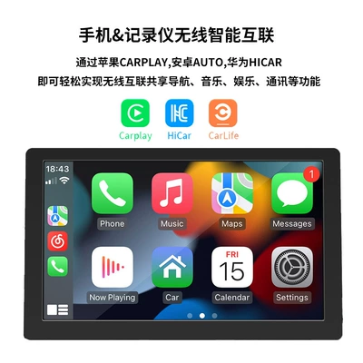 7inch Car Radio Wired Car Convenient GPS Navigation