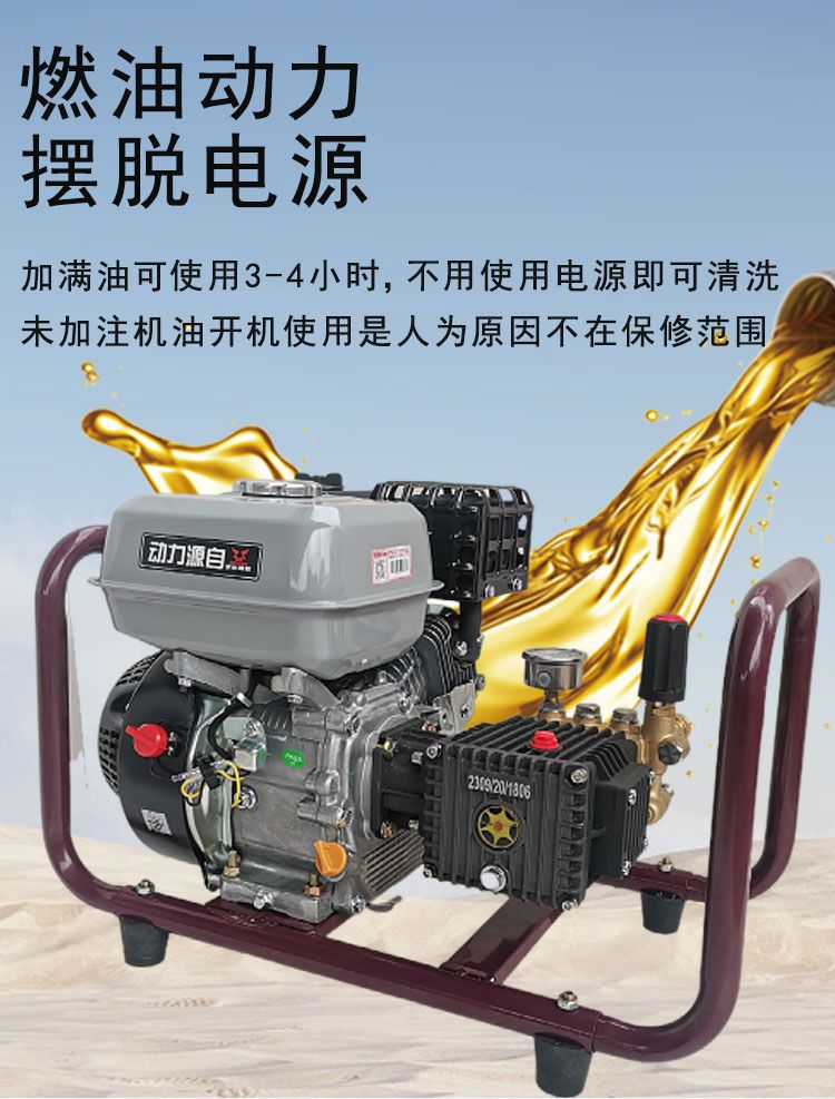 Zongshen Gasoline High-Pressure Cleaning Machine, Commercial High-Power Diesel Car Washing Machine, a Powerful Tool for Washing Cars at Construction Sites, Property Management, and Farms