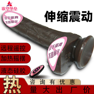 dildo�W����N�R�_�R��ټ���oꖾ�Ů����ƷŮ����Ȥ��Ʒ���u��