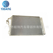 适用 现代伊兰特 14-16 97606-3X600 condenser 汽车空调冷凝器