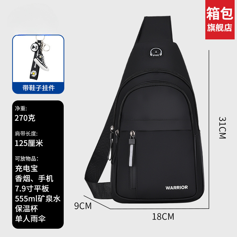 男性用ショルダーバッグ2025新型ファッション胸バッグ男性用携帯シングル肩の小さいリュックサックは卸売りに出かけます。|undefined