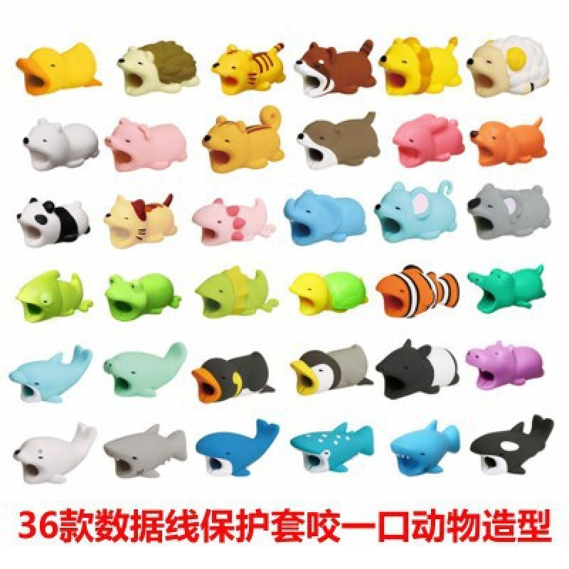 跨境咬一口数据线保护套动物理线器防折断绕线器手机充电线保护套|undefined