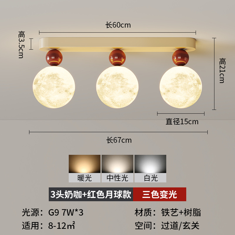 Tres cafés de leche + luz de techo lunar Roja 67cm - luz tricolor