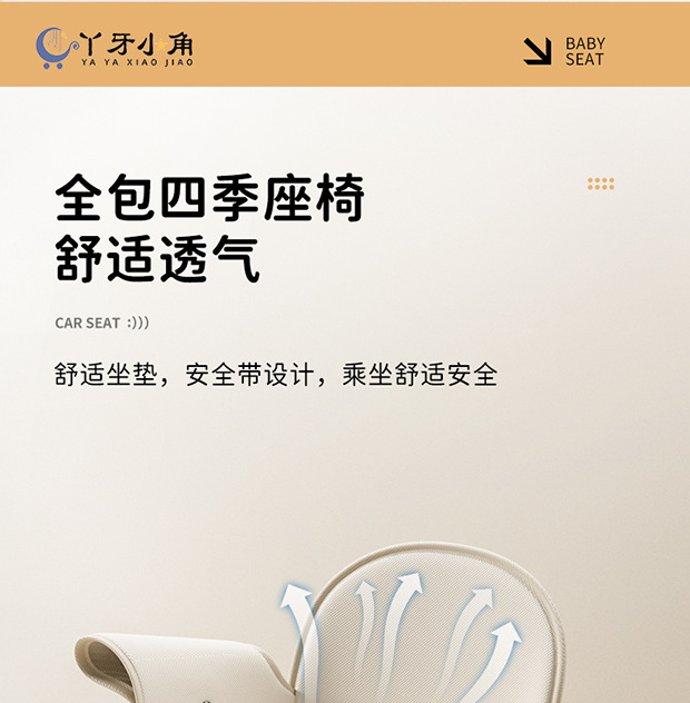 Electric car child seat can be implemented with music front battery car baby storage seat baby child walking baby