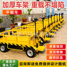 늄�ƽ��܇�����a�^ƽ��܇��؛܇ú�V���ݔ��ƽ��܇