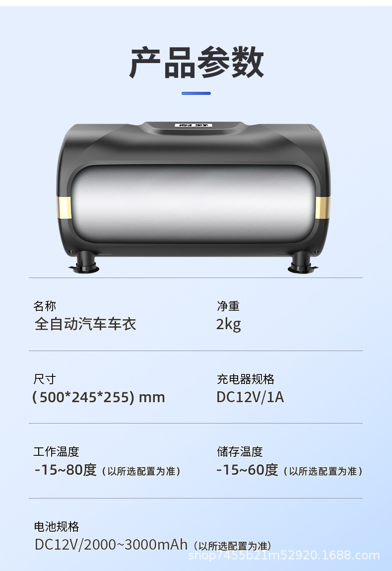 [Lexus Exclusive] Fully Automatic Car Cover for Sun Protection, Rain Protection, Heat Insulation, and Sunshade - Full Coverage