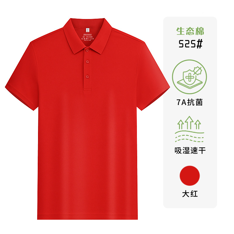 40 180 gramos 7A antibacterianos algodón ecológico polo camisa personalizada ropa de verano ropa de trabajo camisa cultural impresión bordada LOGO
