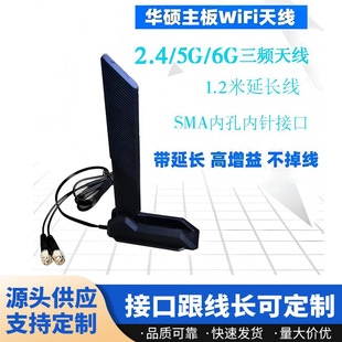 4G5G���P�쾀�o��WIFI6/7·�����W���ۯB�z���쾀SMA�pƴ�l���쾀