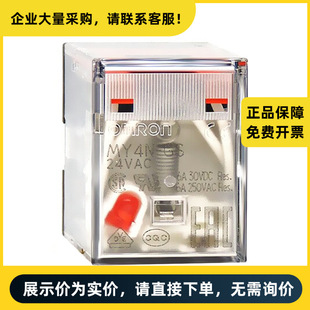 Omron My-Gs Intermediate Relay My4N-Gs Ac24 by Omz/C |   My4 5105D