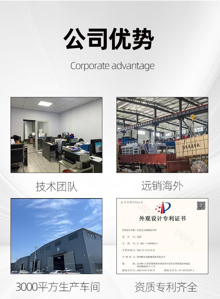 Non-contact car wash machine commercial scanning code self-service car wash