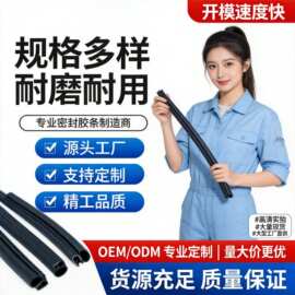 优选汽车b柱密封条车门中柱隔音条加厚降噪缝防尘静音卡槽式胶条
