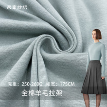 ȫ����ë����260g�������]�����p����ë���r�b�����T��ᘿ�����