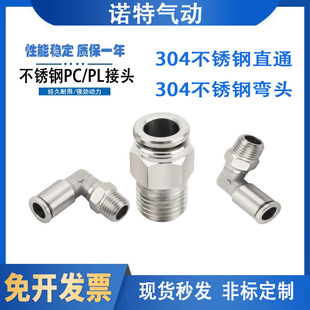 304���P�PC8-02���ٽ��^8mm��ܿ��03�ݼyֱͨPLֱ�Ǐ��^��z04