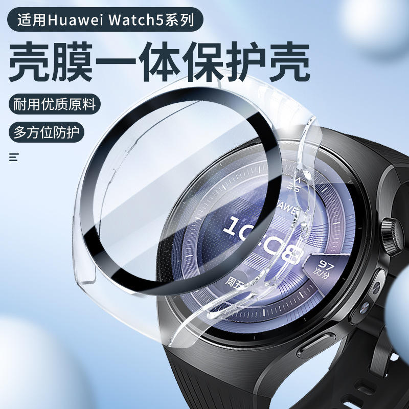 Suitable for Huawei Watch5 Protective Case, Shell and Film Integrated Oil Spray Protective Case, Huawei Pc + Tempered Film Case Suitable for Huawei Watch5 Protective Case, Shell and Film Integrated Oil Spray Protective Case, Huawei Pc + Tempered Film Case