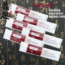 跨境纹身纹绣练习皮使用凡士林膏纹绣擦拭条纹身条厂家直销