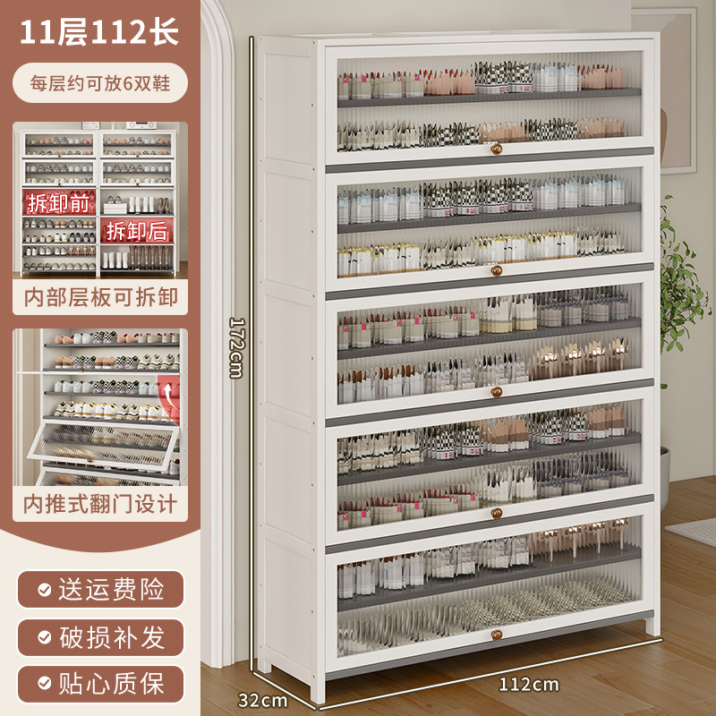 흰색 [창홍문 확장 버전] 11겹 길이 110cm (넓이 32CM)