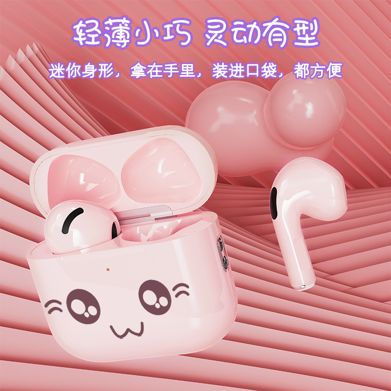 華強北2025新型猫耳かわいい耳栓式高颜値長航続高音質ノイズ除去bluetoothイヤホン|undefined
